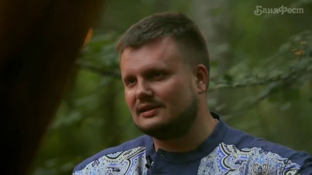Чан банника.