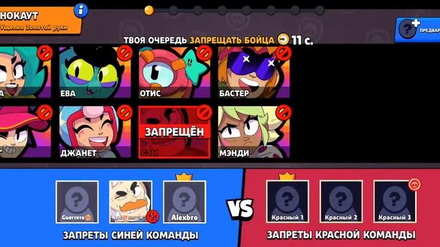 МИФИЧЕСКИЙ ПУШЕР?СТРИМ БРАВЛ СТАРС?СТРИМ BRAWL STARS