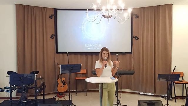"Отношения с Богом!" - проповедует Марина Алфёрова. 20.08.2023