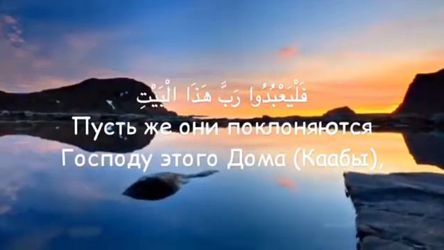 Чтец) Абдулхалим Набигулаев