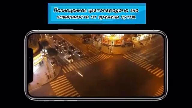 Уличная ip камера видеонаблюдения wifi 1080p, 2МП