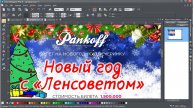 Многослойные композиции из фотографий и полигонов