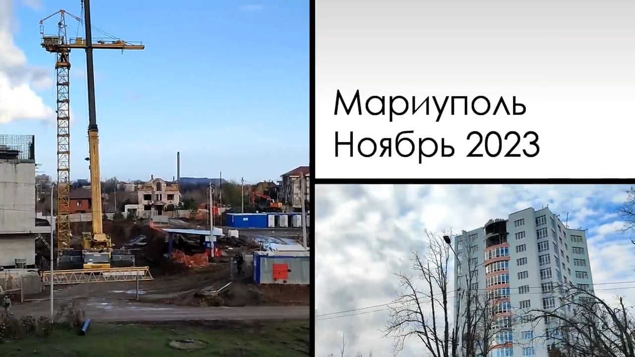 Мариуполь. Ноябрь 2023. Mariupol. November 2023. пр. Нахимова