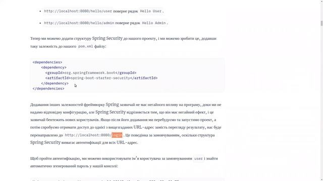 Spring Security Architecture. REST API. JWT.  AuthenticationManager and SecurityConfig Part 1