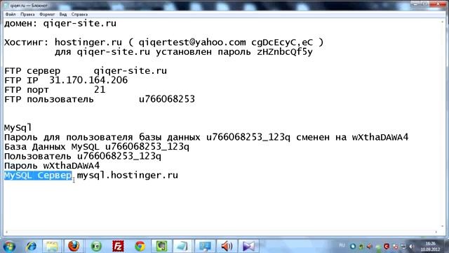 Как создать сайт с нуля  Видеоурок    Установка WordPress