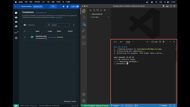 VS Code + Docker 환경설정 [DevContainer Workspace]