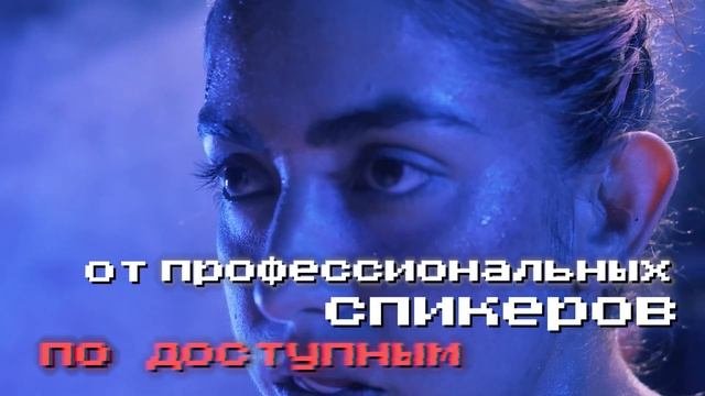 SKILL TELA  Фитнес курсы