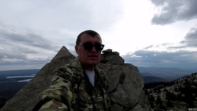 Зюраткуль.mp4