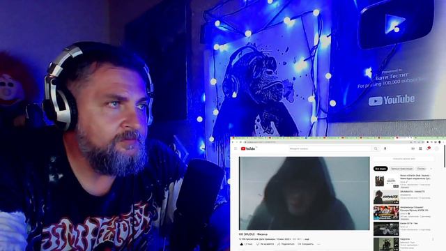 Реакция на XIII (WUDU) / The Chemodan Clan - Физика❗от Батя Тестит