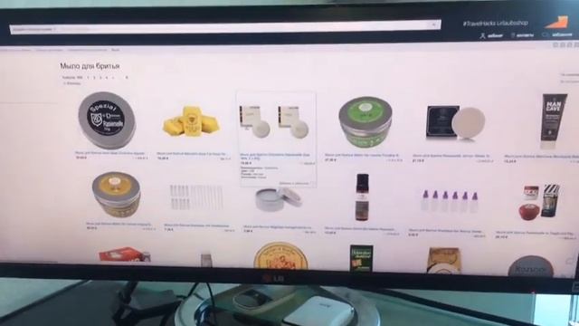 EBay на русском
