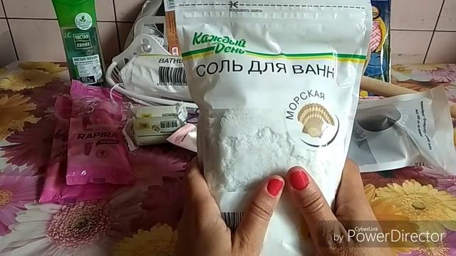 Классные Майские покупки#Все самое нужное#Ашан#Улыбка радуги#Супер покупки!!