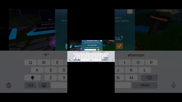 Как получить много вещей Вот все коды: Boardwalk. FXArtist. ThingsGoBoom. ParticleWizard. 