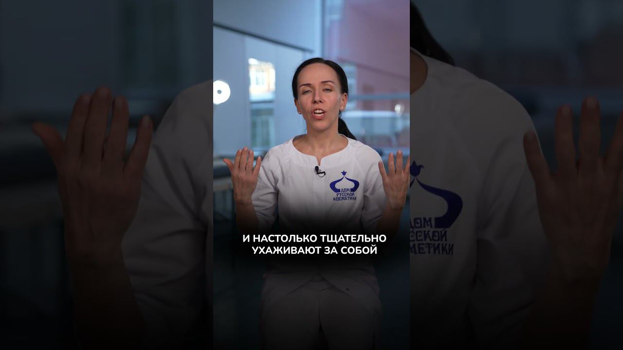 Почему нет эффекта после косметолога? #косметолог #красота #кожа