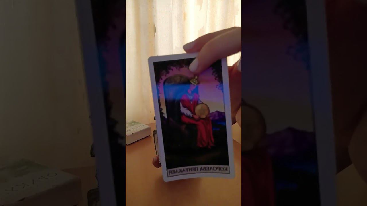 как Вас видят высшие силы род ☀️