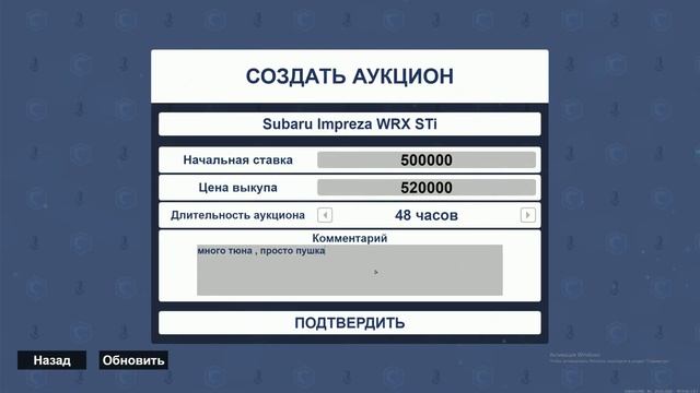 Будни перекупа .Большой куш CCD Planet. Заработок на ссд №13