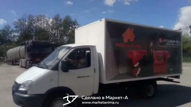 3D реклама мебели "Мебель в дом"  г Рязань  2019 год
