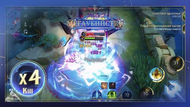 nov1ch3k ( mobile legend ) Хиллос