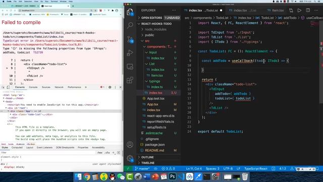 React Hook+TypeScript【业务开发必备_3】