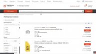 Сортировка в API каталогах parts-soft.ru: обновленный алгоритм