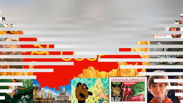 Хочу туда, где плохо жили