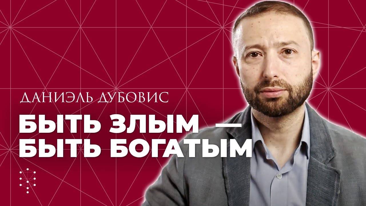 ЗЛОСТЬ. Как злость помогает нам развиваться?