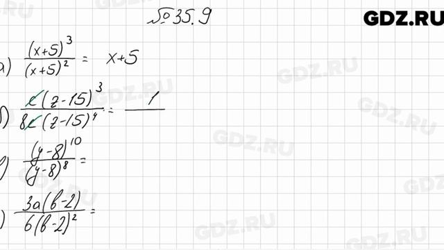 № 35.9 - Алгебра 7 класс Мордкович
