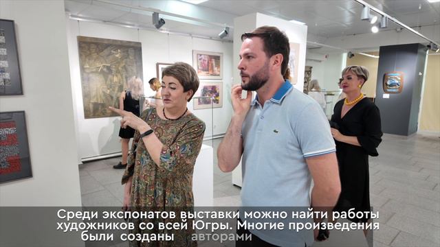 В Нижневартовске официально открылась художественная выставка «Цвет Югры»