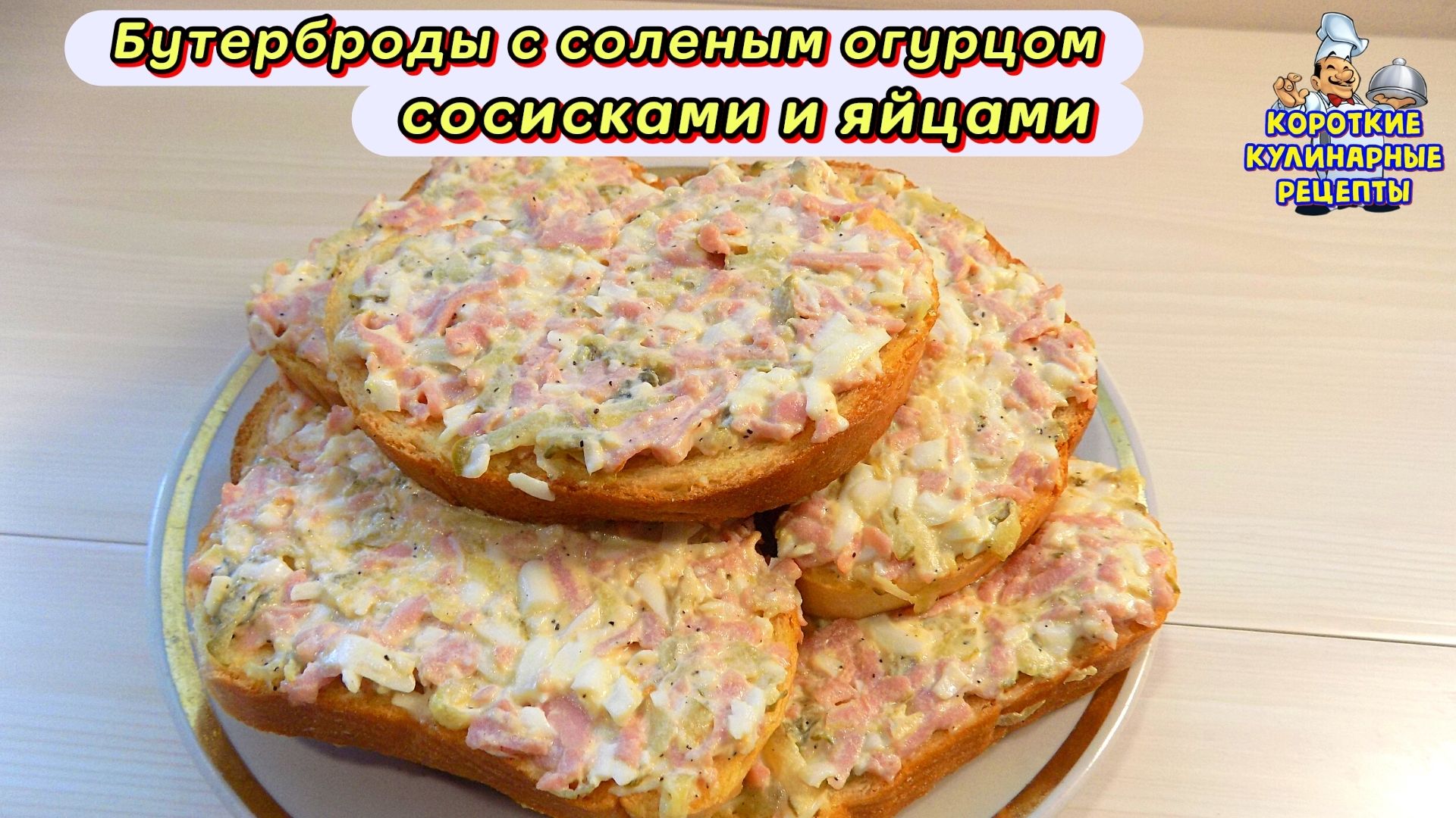 Пирог из колбасного сыра едим дома