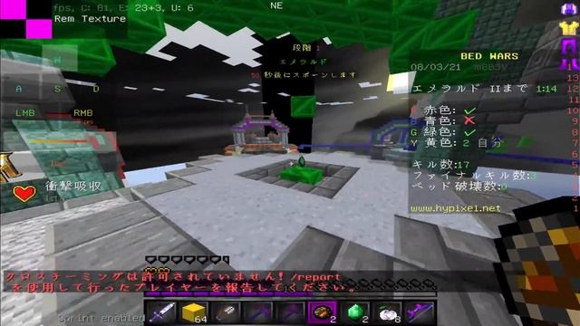 New Rem Texture Pack Bed Wars Highlight 29Kills 【Minecraft】