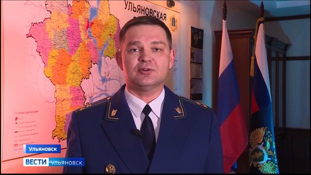 12 января - День работника прокуратуры Российской Федерации
