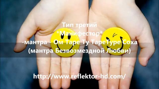 4 #Мантра для Манифесторов  | Shiva ॐ #TheKa #проект108 #школамагии