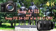 Sony A7 III and Sony FE 24–105 мм F4 G OSS Комсомольск-на-Амуре