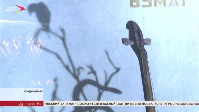 Во Владикавказе добавляют сеансы на фильм "Семь чёрных бумаг"  из-за большого количества посетителей