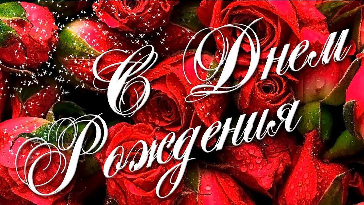 Александра Андреевна, С Днем Рождения!