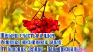 Доброго Вам Вечера!Не важно какая за окном погода...Желаю Весны в душе!