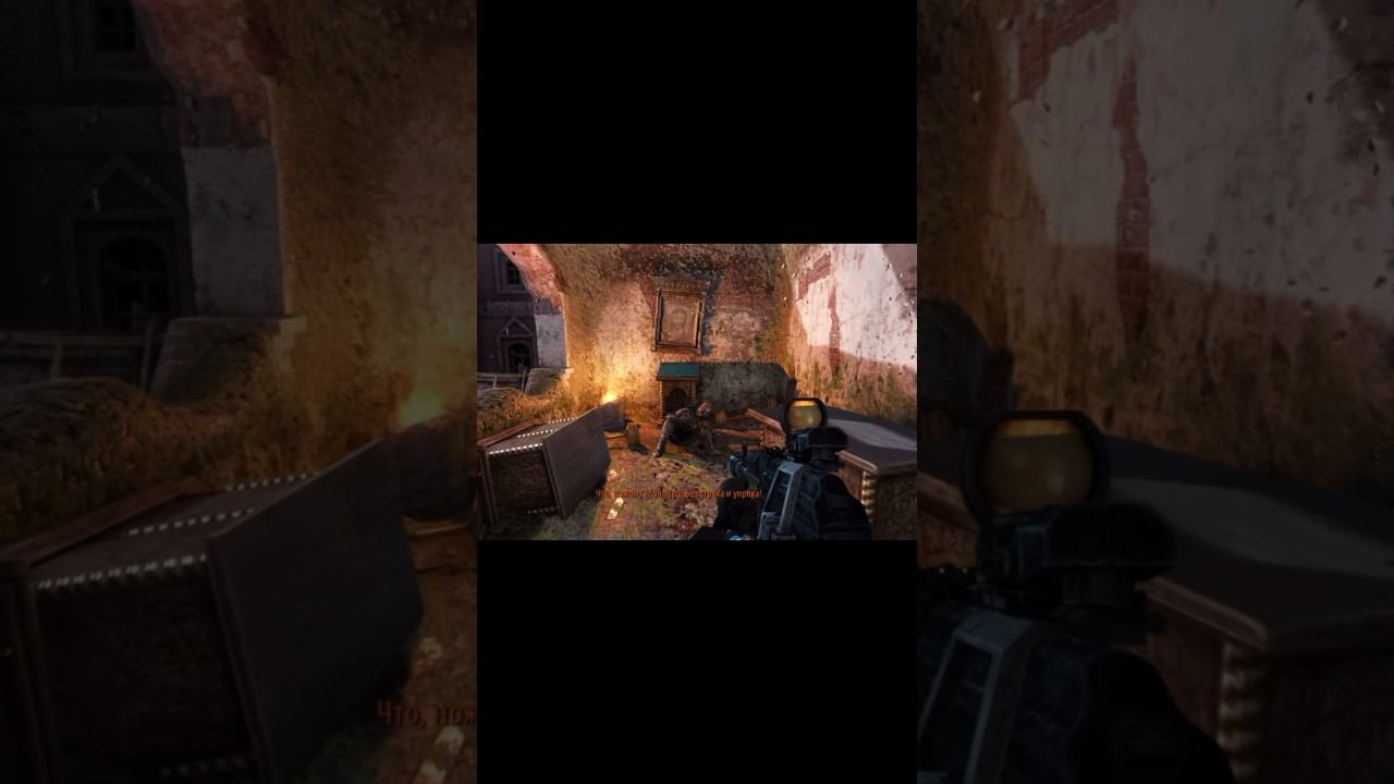 #metro #метро #metrolastlightredux #metro2033redux #друг #предатель #враги #красные #черный #война