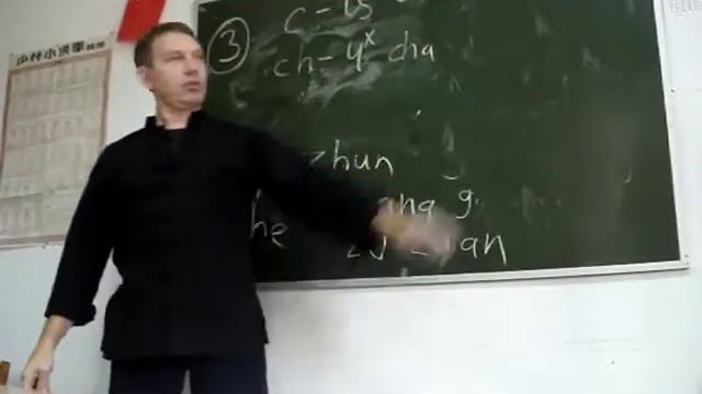 КИТАЙСКИЙ ЯЗЫК. Научитесь читать по китайски за 15 минут