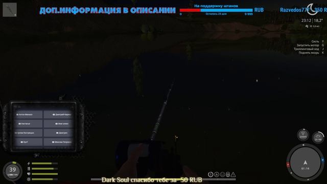 Русская Рыбалка 4 ⏪ ИТОГ РОЗЫГРЫША ⏩ STARIY (РР4,RF4) ФАРМ ОБЩЕНИЕ РОЗЫГРЫШИ