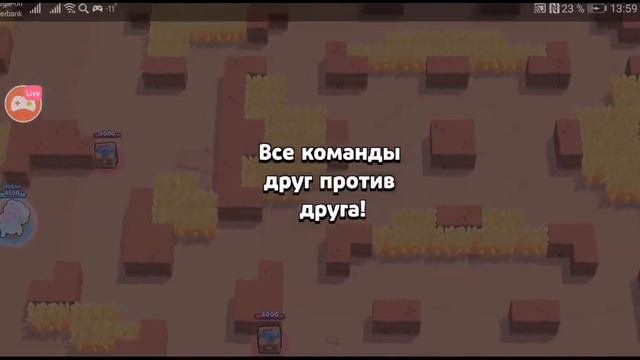 Стрим по Brawl Stars набираем 5 лайков будет топ апаем 8к