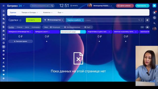 🔹 Ответы на вопросы Мебель Битрикс 🔹