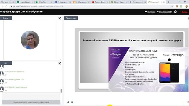 акции и акценты каталога 12