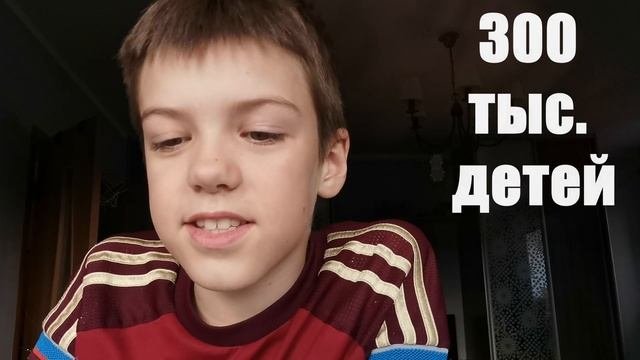 1 июня-День защиты детей!