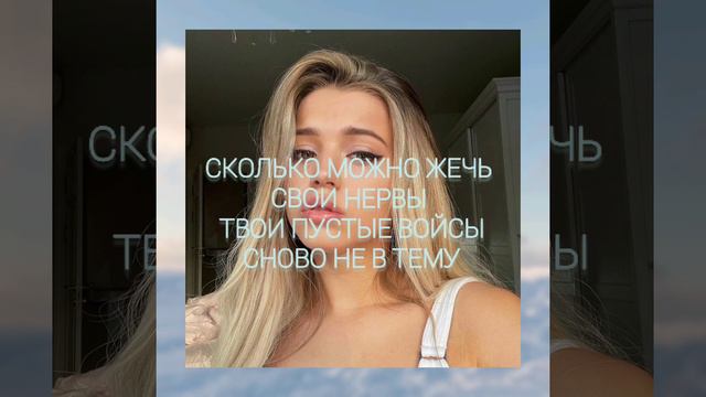 Юля ГаврилинаХватит Караоке
