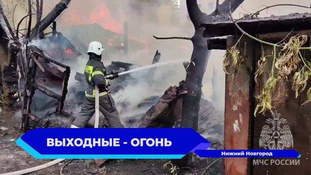 Пожар произошёл на улице Усиевича в Нижнем Новгороде