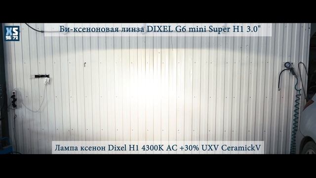 Би-ксеноновая линза DIXEL G6 mini Super H1 3.0