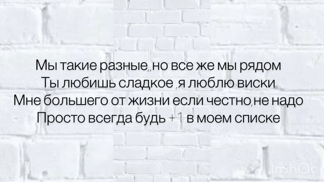 Mary Gu  1 lyrics