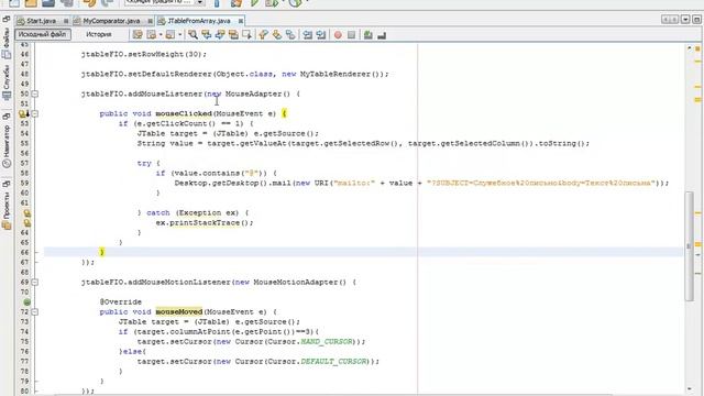 Решение (доработка проекта JDBC)