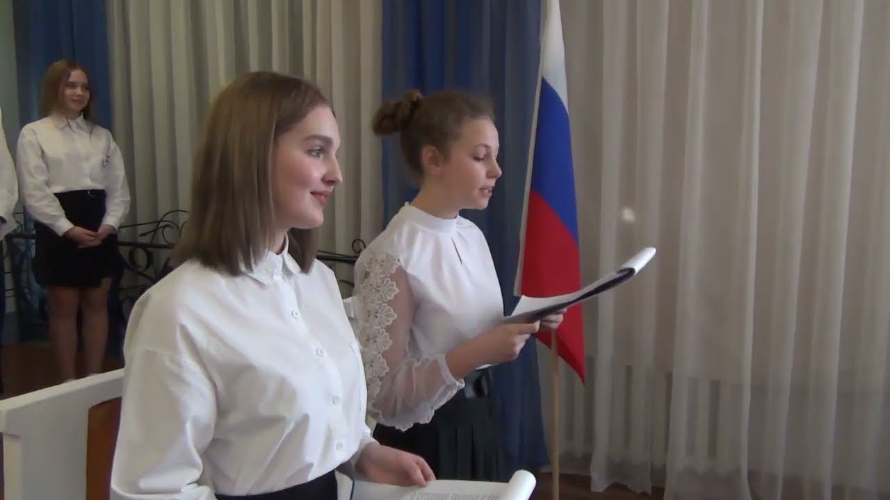 Открытие первичного отделения Российского движения детей и молодежи в МКОУ 