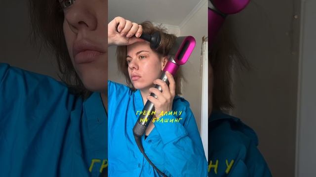 #бьютиблоггер #бьютисоветы #укладкаволос #укладка #стайлинг #волосы