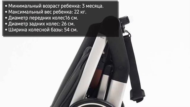 Коляска Joolz Hub
